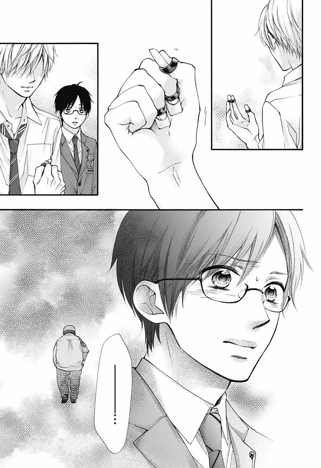 Kono Oto Tomare!, Chapter 79 image 23